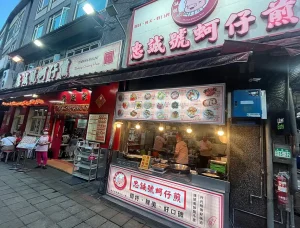 Taiwan restaurants